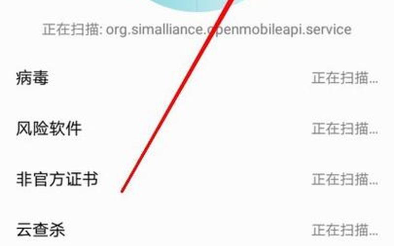 手机安全管家怎么样(手机安全管家怎么样关闭)-第1张图片-铖浩科技