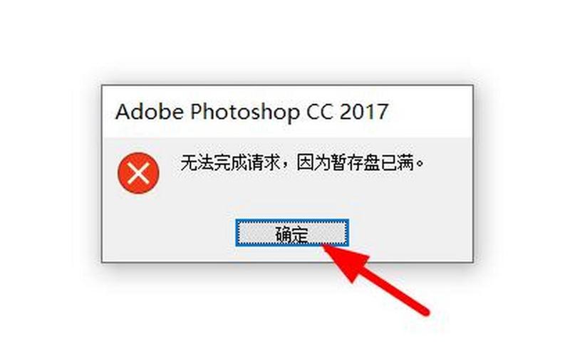 缓存是什么意思(内存已缓存是什么意思)-第1张图片-铖浩科技