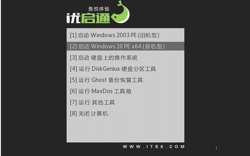 mac安装win7(mac安装win7光标一直闪)-第1张图片-铖浩科技