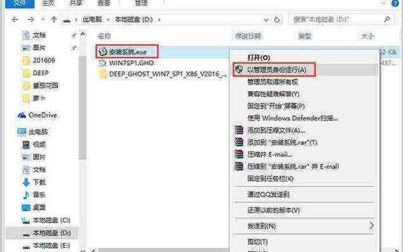 win7旗舰版官方下载(win7旗舰版官方下载网站)-第1张图片-铖浩科技