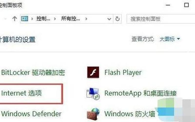 无法访问工作组(无法访问工作组计算机 win10)-第1张图片-铖浩科技
