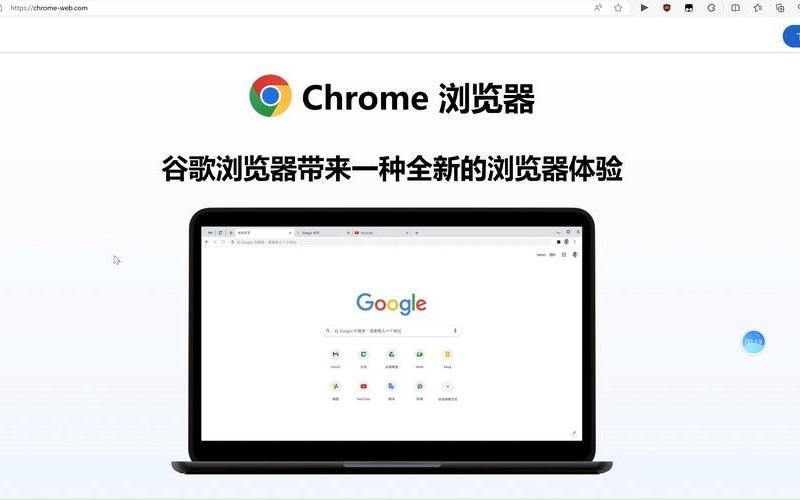 谷歌浏览器flash不是最新版本(谷歌浏览器flashplayer不是最新版本)-第1张图片-铖浩科技