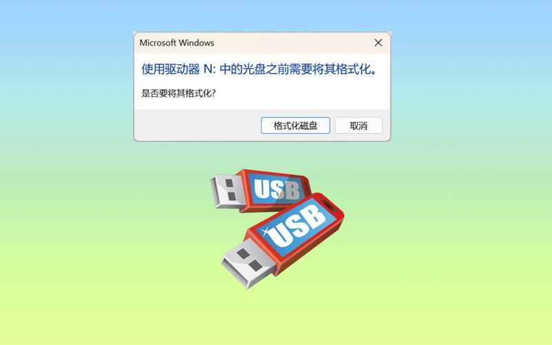 金士顿u盘修复工具(金士顿u盘修复工具找不到u盘)-第1张图片-铖浩科技