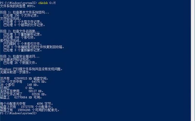 恢复cmd(恢复.cmd怎么下载)-第1张图片-铖浩科技