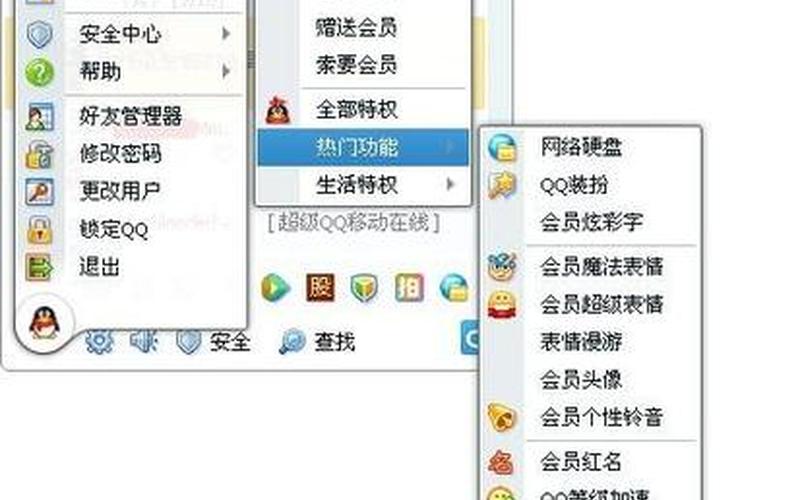 qq好友克隆软件(qq好友克隆软件免费版)-第1张图片-铖浩科技