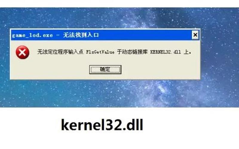 ssleay32.dll(ssleay32.dll在哪个文夹)-第1张图片-铖浩科技