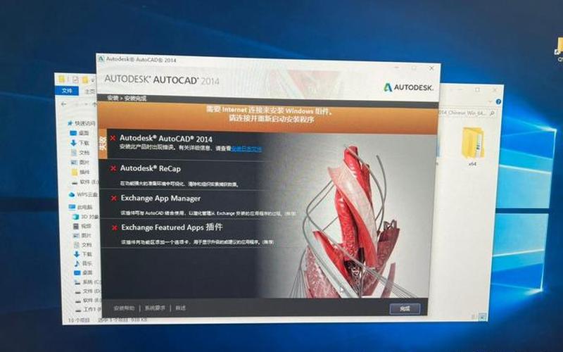 win8安装失败(win10安装win8.1失败)-第1张图片-铖浩科技