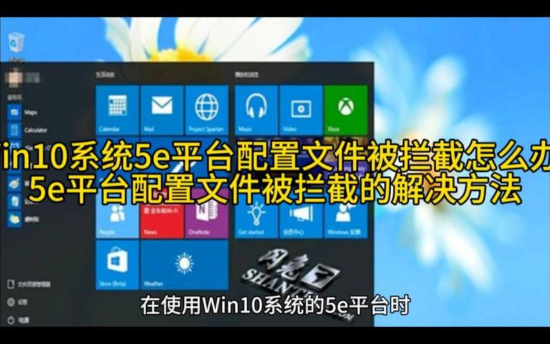 win10系统要求配置(win10系统要求配置高吗)-第1张图片-铖浩科技