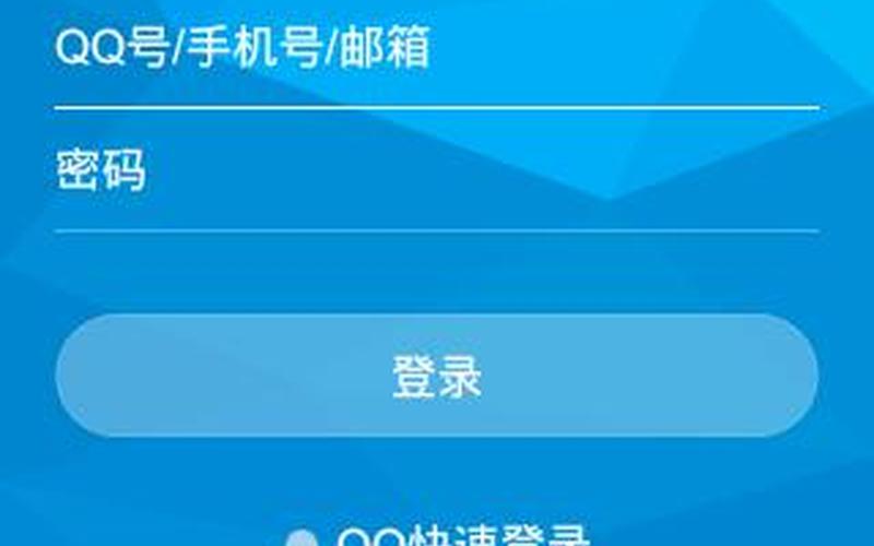 qq空间打不开了怎么办(qq空间打不开了怎么办苹果手机)-第1张图片-铖浩科技
