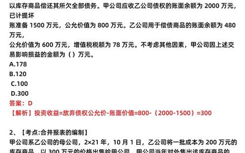 9.3.4(934工程)-第1张图片-铖浩科技