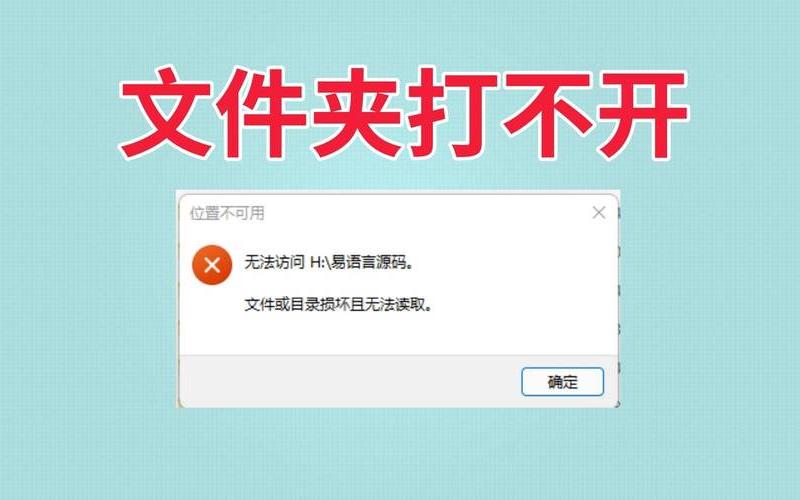 u盘变成文件夹(u盘变成文件夹怎么办)-第1张图片-铖浩科技