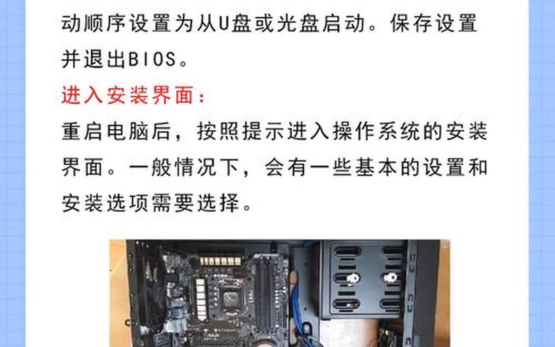 台式机怎么装系统(笔记本电脑怎么重装系统)-第1张图片-铖浩科技