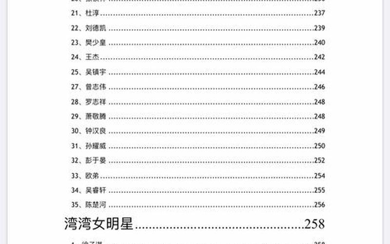 421页pdf百度网盘(421页pdf百度云资源 百度网盘)-第1张图片-铖浩科技
