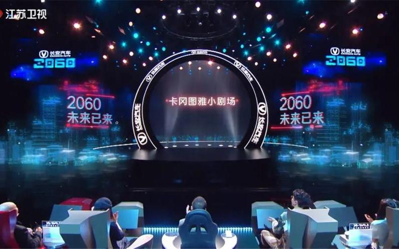 江苏卫视直播观看(江苏卫视直播观看高清电视)-第1张图片-铖浩科技
