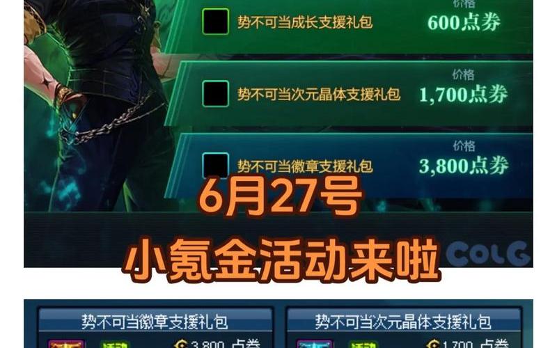 dnf更新卡住(dnf更新卡住了怎么办)-第1张图片-铖浩科技