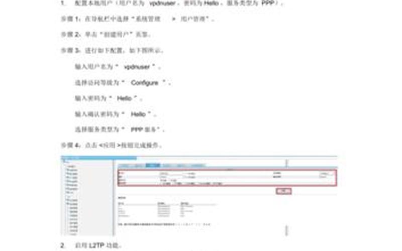 h3c路由器设置(h3c路由器设置教程192.168.1.1)-第1张图片-铖浩科技