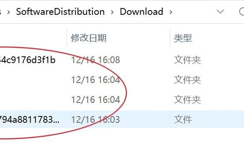 0x80070005(0x80070005错误代码解决 *** w11)-第1张图片-铖浩科技