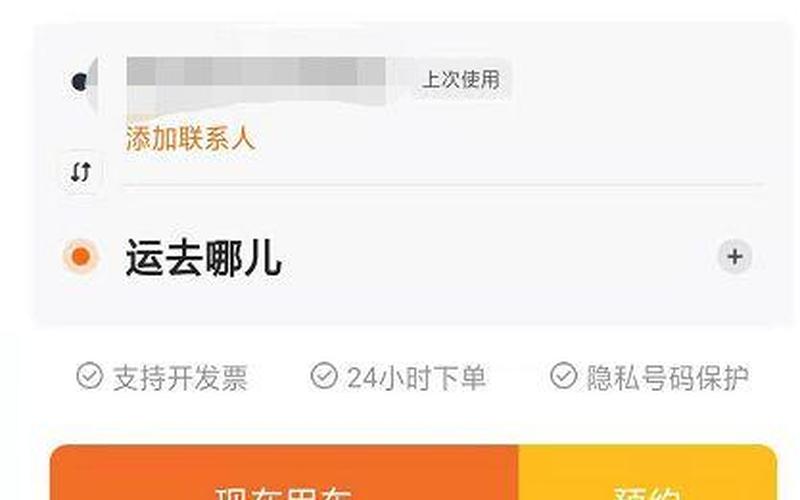 怎么下载(怎么下载货拉拉)-第1张图片-铖浩科技
