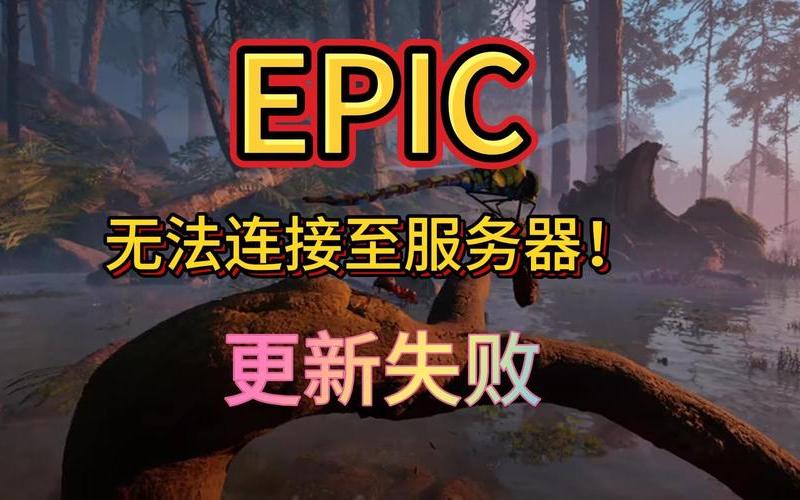 坦克世界连接到更新服务器失败(坦克世界连接到服务器更新失败)-第1张图片-铖浩科技