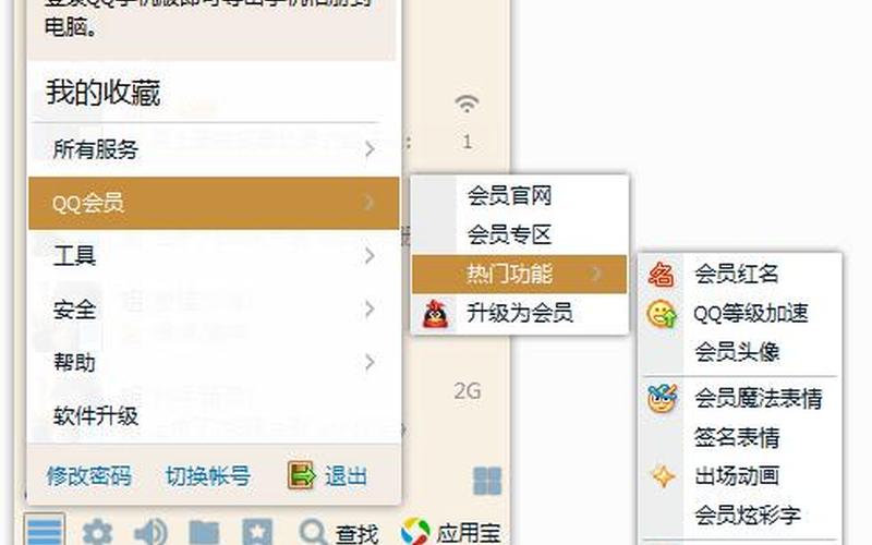 qq怎么克隆好友(qq怎么克隆好友不被发现)-第1张图片-铖浩科技