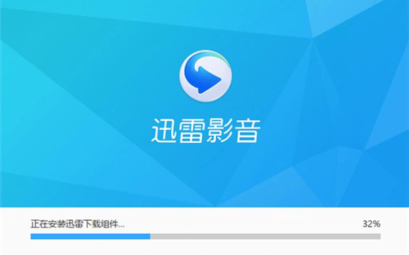 迅雷打不开(迅雷打不开的文件用什么播放器？ 搜一搜)-第1张图片-铖浩科技