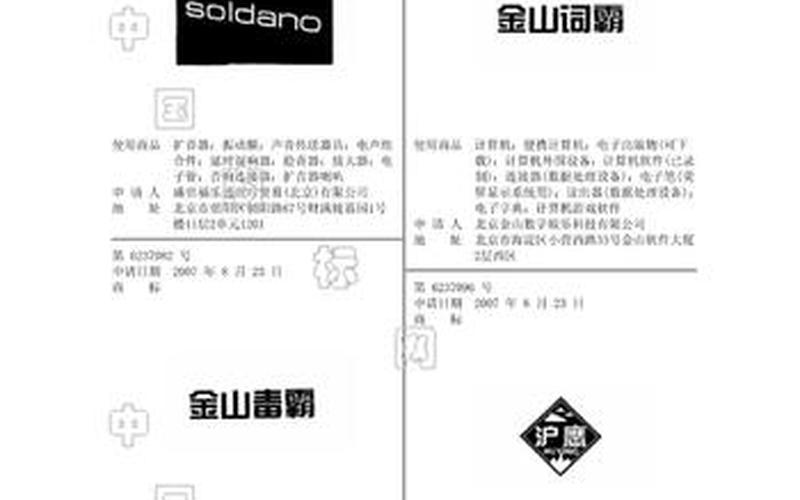 金山词霸 2005(金山词霸2005 序列号)-第1张图片-铖浩科技