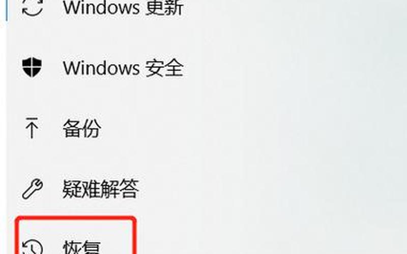 电脑如何还原系统(电脑如何还原系统win10)-第1张图片-铖浩科技