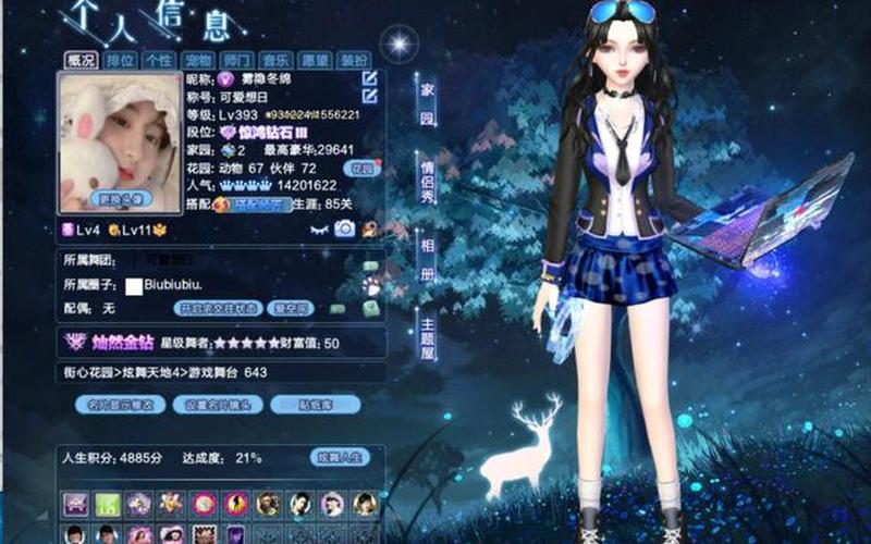 qq商城(qq商城首页)-第1张图片-铖浩科技