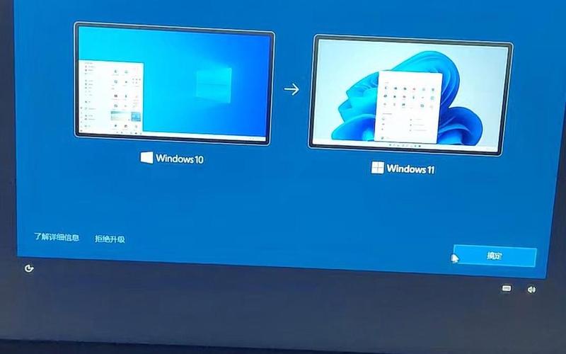 win10 升级助手(win10 升级助手跳过检测安装11)-第1张图片-铖浩科技