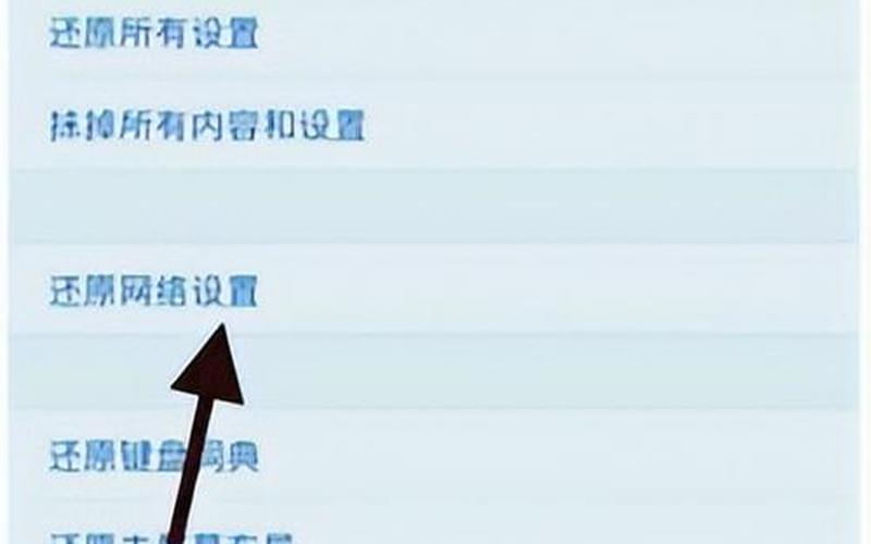 无法连接app store(无法连接app store怎么解决)-第1张图片-铖浩科技