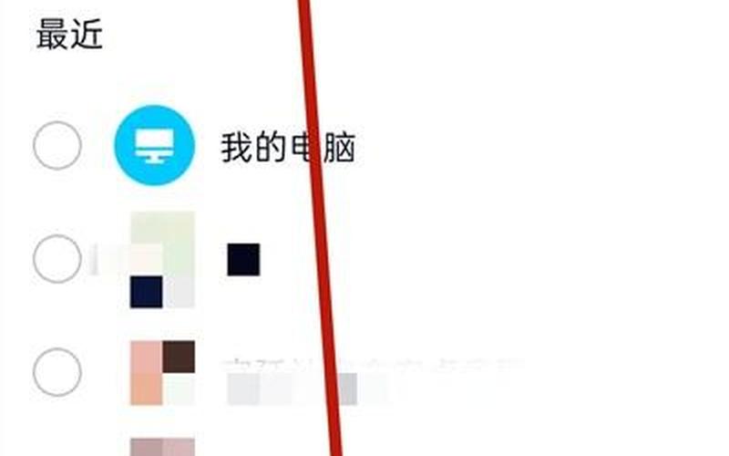 qq如何群发消息(qq如何群发消息给多个好友)-第1张图片-铖浩科技