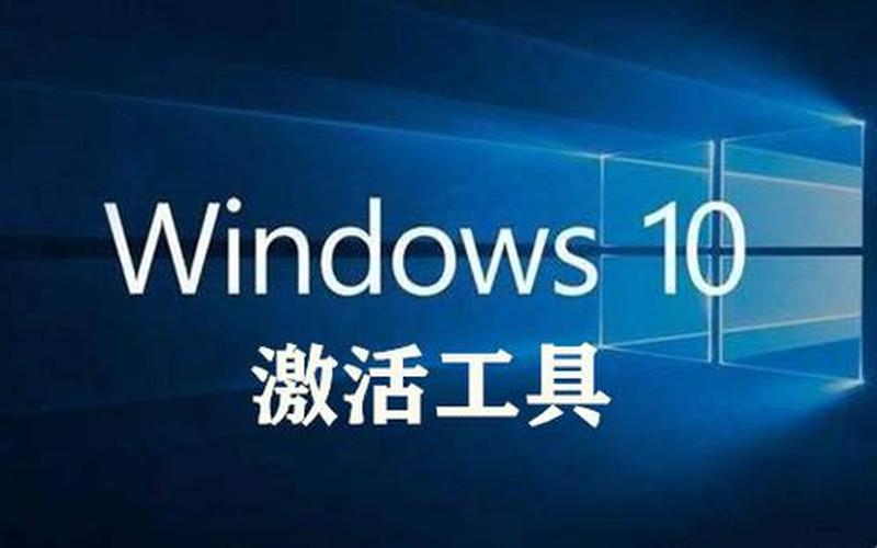 win8专业版激活工具(win8.1专业版激活工具)-第1张图片-铖浩科技