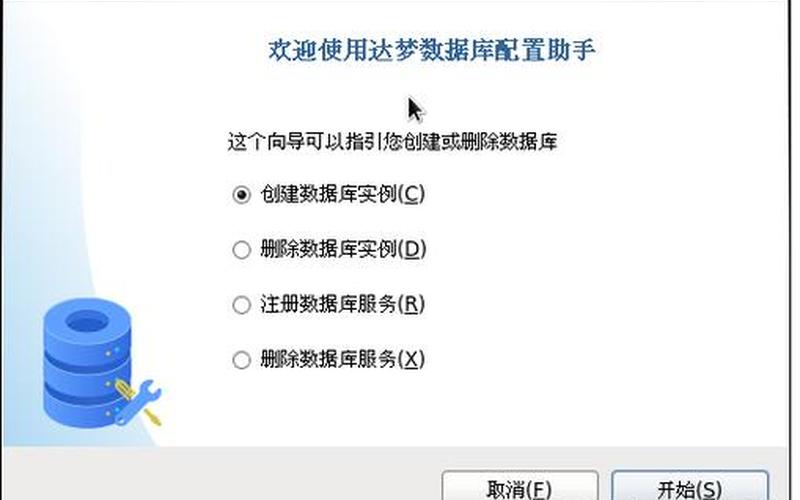 程序兼容助手服务(程序兼容助手服务需要开机启动吗安全吗)-第1张图片-铖浩科技