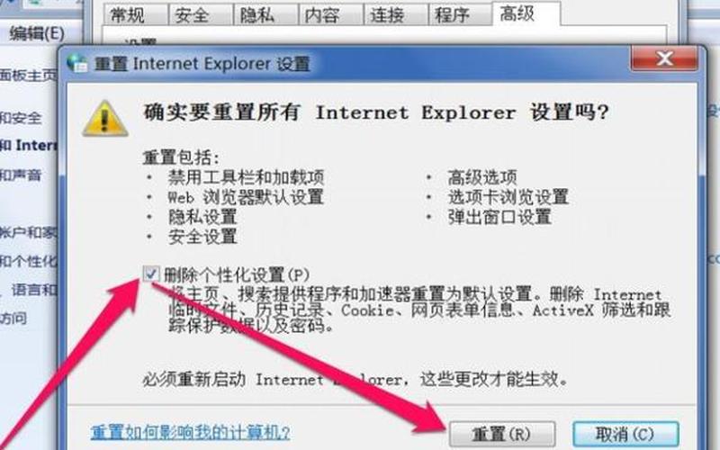 ie浏览器不见了(ie浏览器不见了怎么找)-第1张图片-铖浩科技