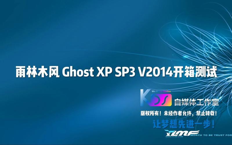 ghost xp sp3(ghostXPsp3下载)-第1张图片-铖浩科技