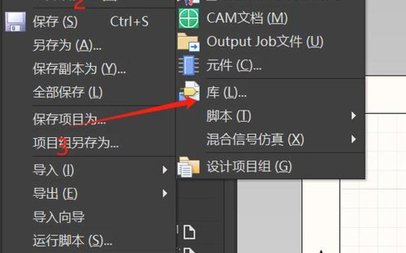 altium designer 教程(altium designer10教程)-第1张图片-铖浩科技