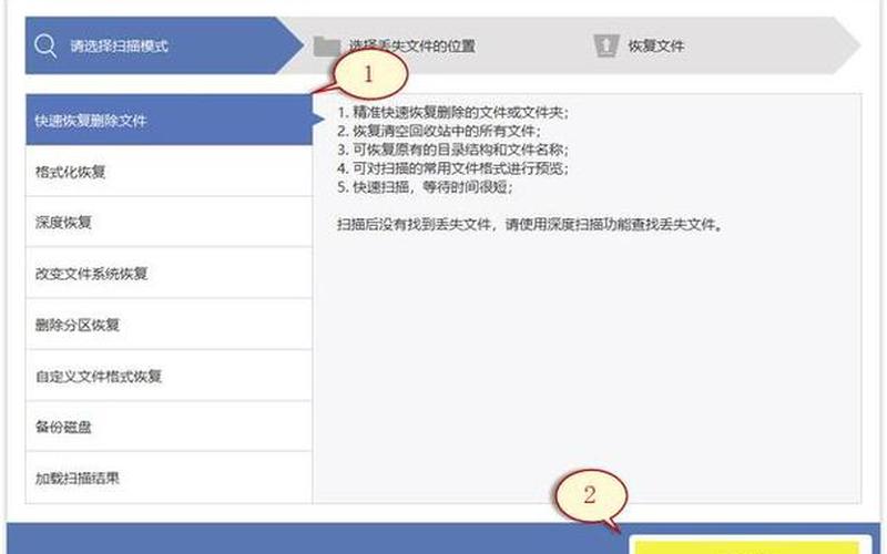 金士顿优盘修复工具(金士顿优盘修复工具怎么使用)-第1张图片-铖浩科技