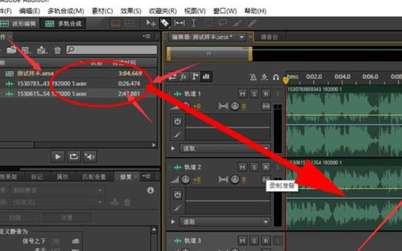 audition消除人声(audition2020怎么消除人声)-第1张图片-铖浩科技