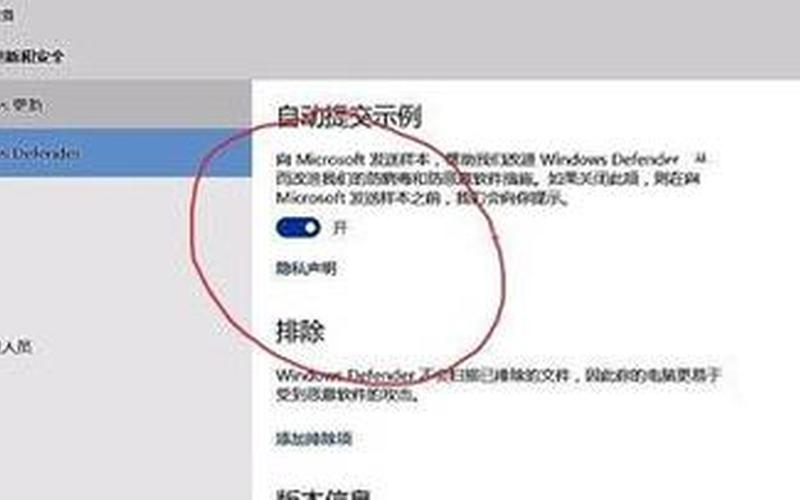 windows defender无法启动(windows defender无法启动怎么办)-第1张图片-铖浩科技
