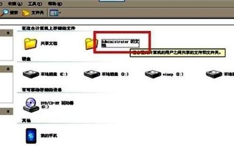 图片传真查看器下载(图片传真查看器下载安装)-第1张图片-铖浩科技