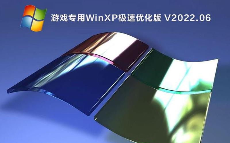 xp iso镜像文件下载(windows xp官方原版iso镜像文件)-第1张图片-铖浩科技