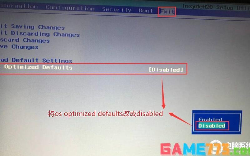 win7硬盘安装器(win7硬盘安装器下载)-第1张图片-铖浩科技