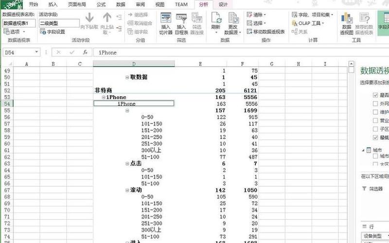 office2007 产品密钥(office standard 2007产品密钥)-第1张图片-铖浩科技