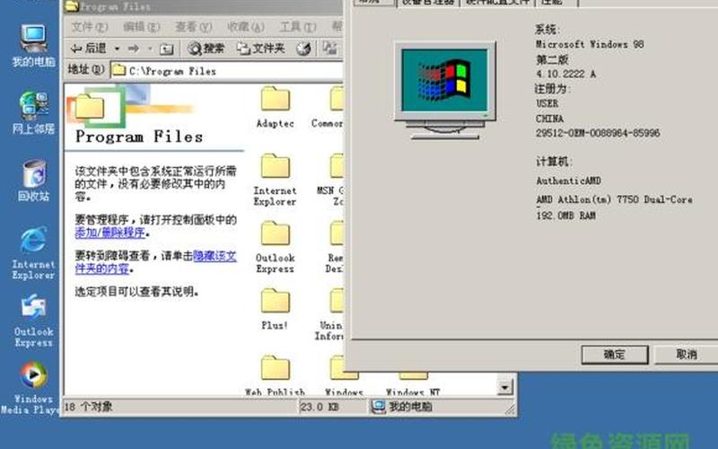 ghost win8系统下载(ghost win98下载)-第1张图片-铖浩科技