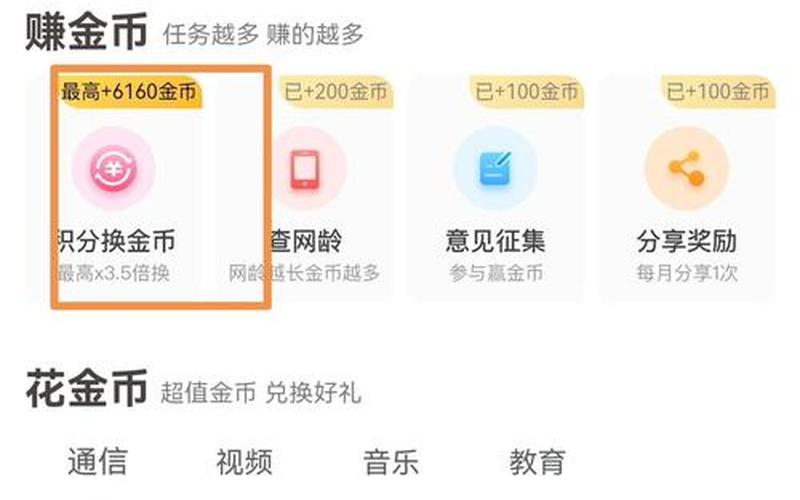 爱奇艺激活码(爱奇艺激活码兑换)-第1张图片-铖浩科技