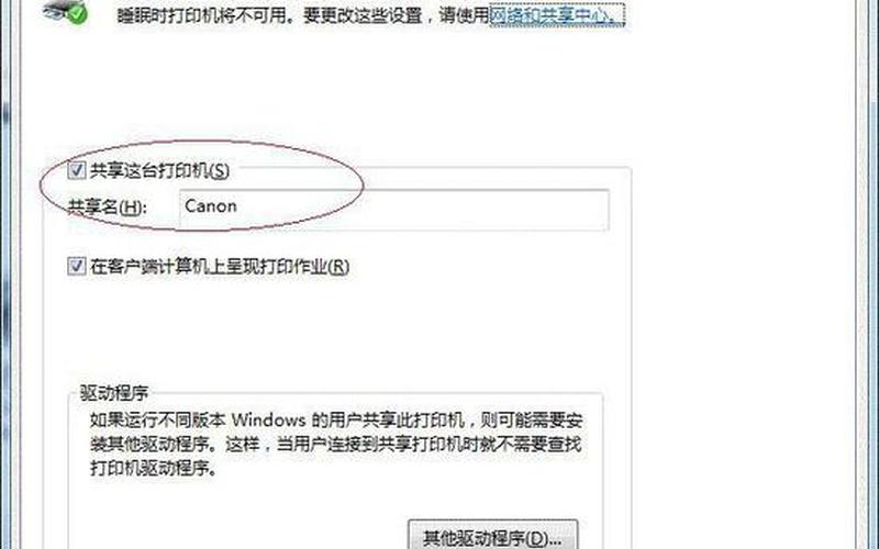 win7如何建立局域网(win7如何建立局域网共享)-第1张图片-铖浩科技