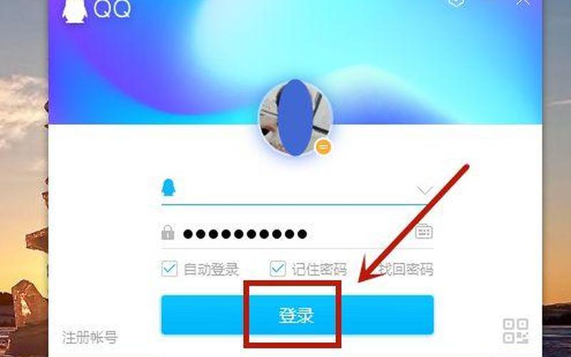 qq空间登录电脑(电脑版本qq空间登录)-第1张图片-铖浩科技