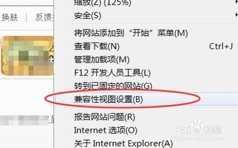 win10兼容性(win10兼容性怎么设置)-第1张图片-铖浩科技