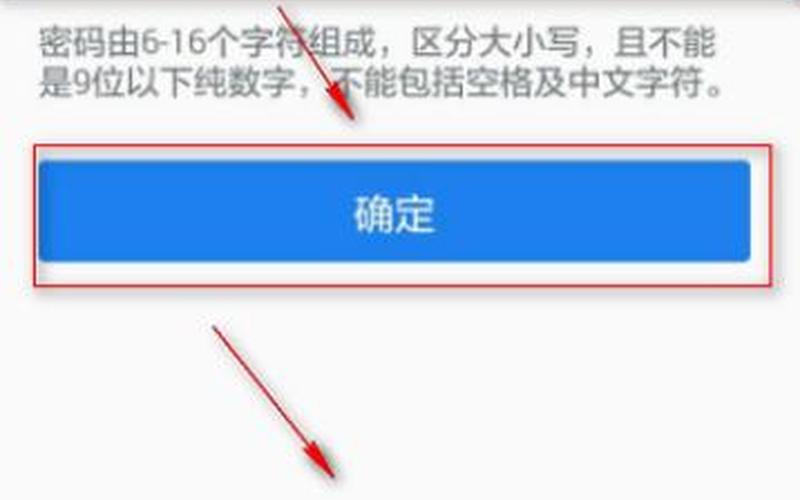 找回密码qq安全中心(找回密码qq安全中心在哪里)-第1张图片-铖浩科技