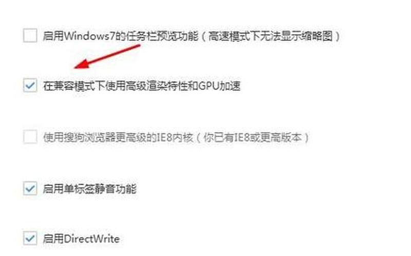 搜狗浏览器兼容模式怎么设置(搜狗浏览器怎么设置为兼容模式)-第1张图片-铖浩科技